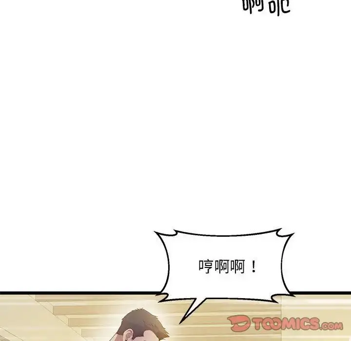 漫画《超人气美术家教/上门男家教》第13话第68张图