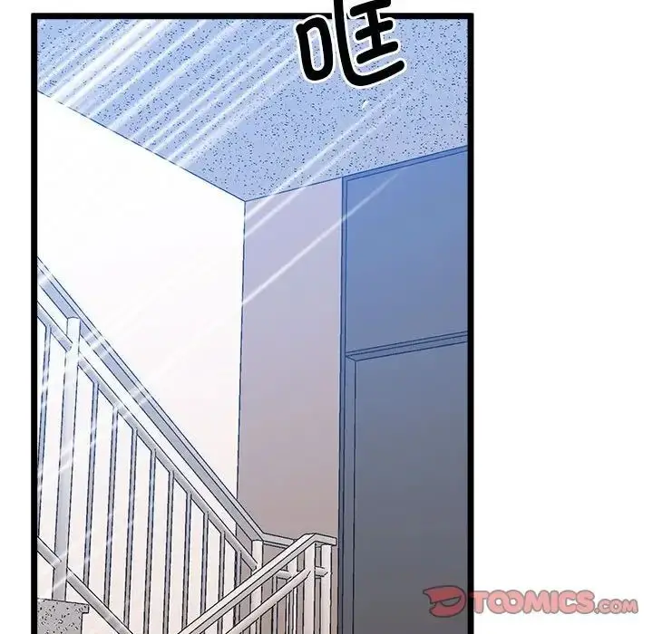 漫画《超人气美术家教/上门男家教》第14话第117张图
