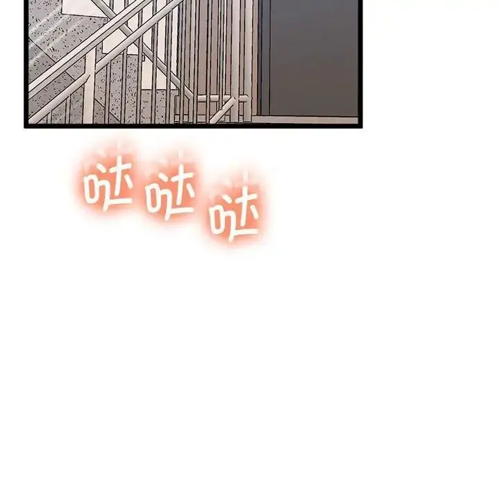 漫画《超人气美术家教/上门男家教》第14话第118张图