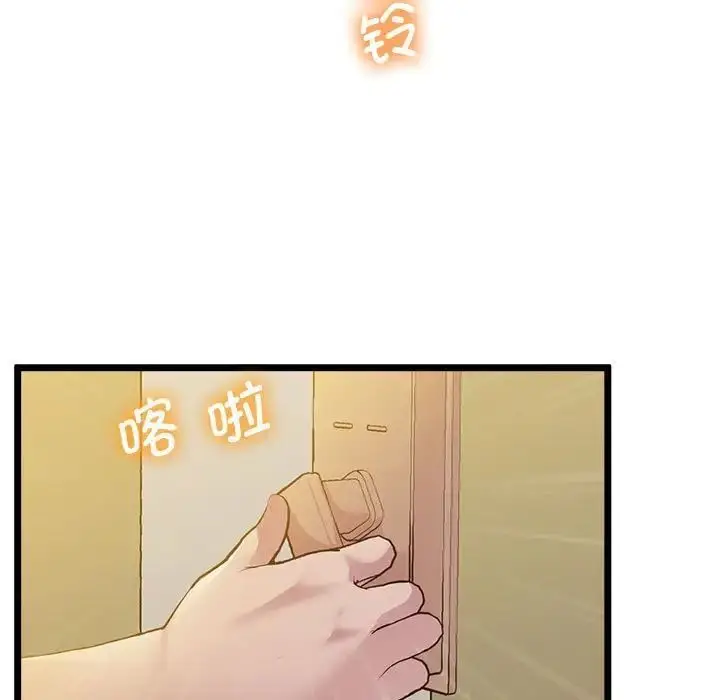 漫画《超人气美术家教/上门男家教》第14话第14张图