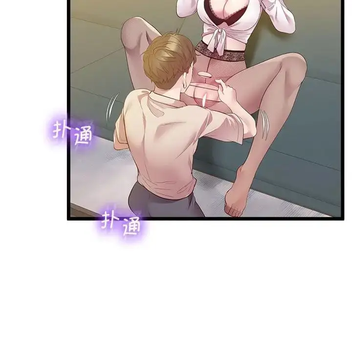 漫画《超人气美术家教/上门男家教》第14话第23张图
