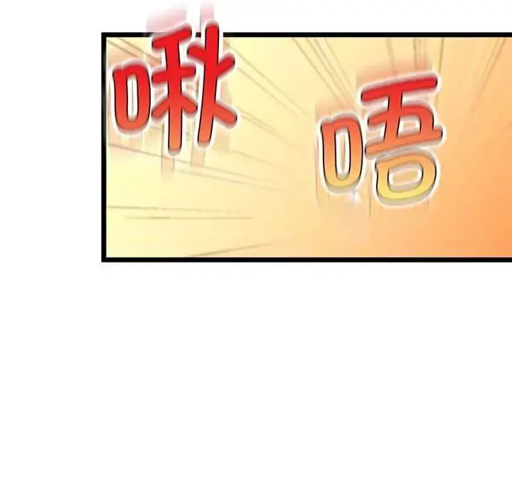 漫画《超人气美术家教/上门男家教》第14话第49张图