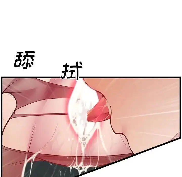 漫画《超人气美术家教/上门男家教》第14话第58张图