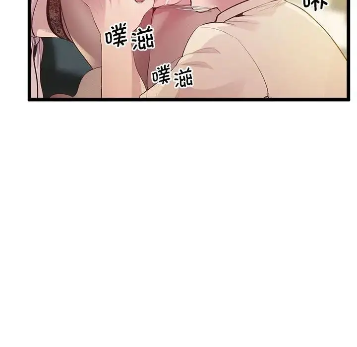 漫画《超人气美术家教/上门男家教》第14话第72张图