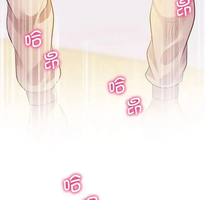 漫画《超人气美术家教/上门男家教》第14话第76张图