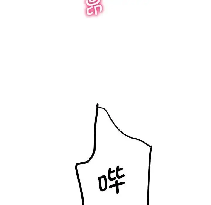 漫画《超人气美术家教/上门男家教》第14话第77张图