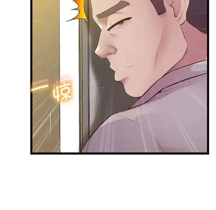 漫画《超人气美术家教/上门男家教》第14话第85张图