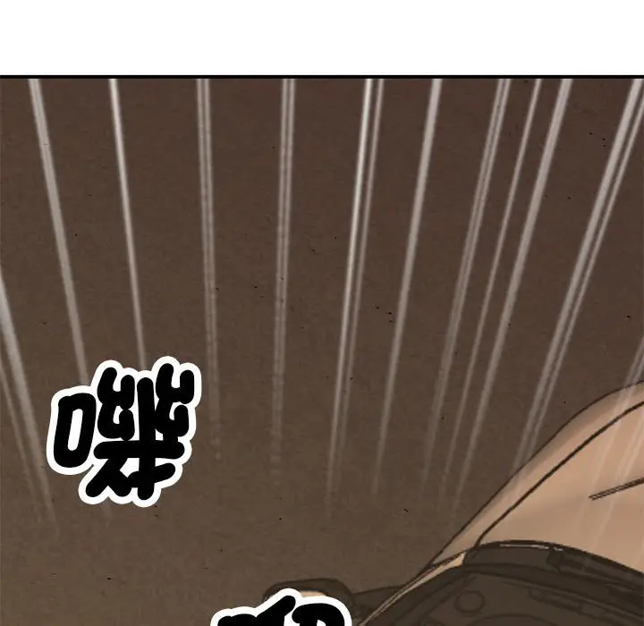 漫画《超人气美术家教/上门男家教》第15话第106张图