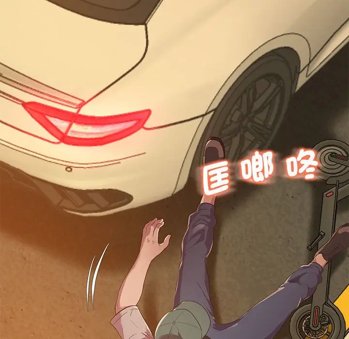 漫画《超人气美术家教/上门男家教》第15话第108张图