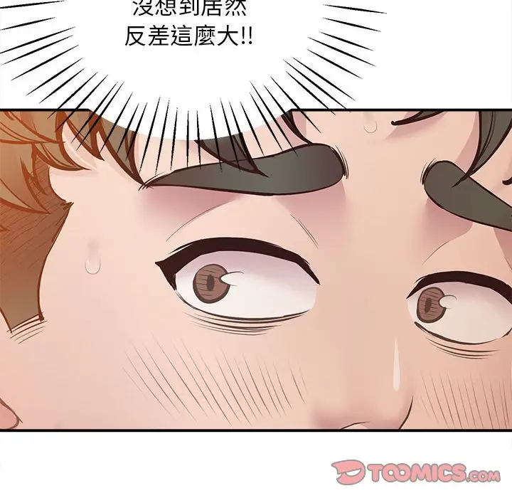 漫画《超人气美术家教/上门男家教》第15话第148张图