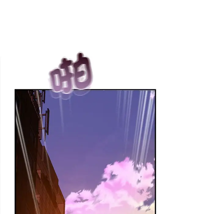 漫画《超人气美术家教/上门男家教》第15话第150张图