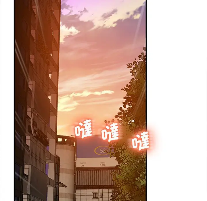 漫画《超人气美术家教/上门男家教》第15话第151张图