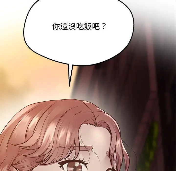 漫画《超人气美术家教/上门男家教》第15话第155张图