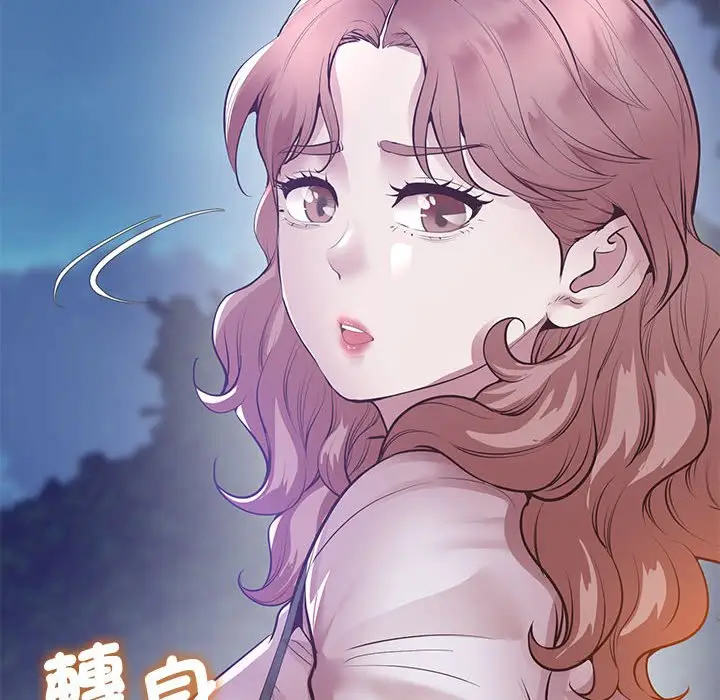 漫画《超人气美术家教/上门男家教》第15话第202张图