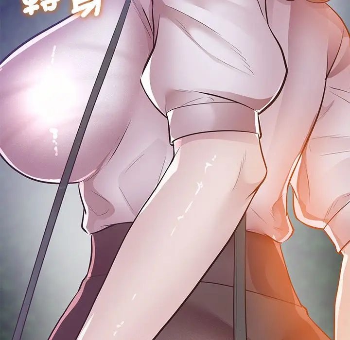 漫画《超人气美术家教/上门男家教》第15话第203张图