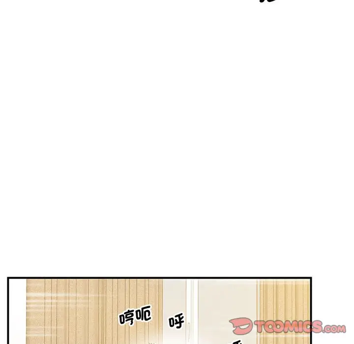 漫画《超人气美术家教/上门男家教》第15话第28张图