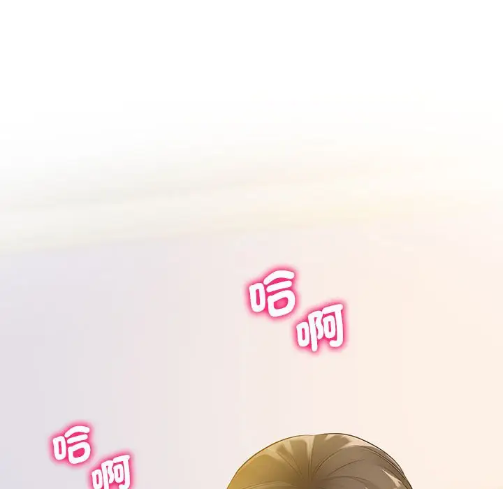 漫画《超人气美术家教/上门男家教》第15话第34张图