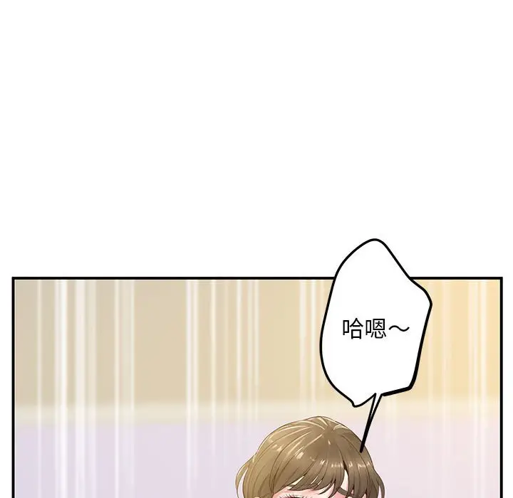 漫画《超人气美术家教/上门男家教》第15话第38张图