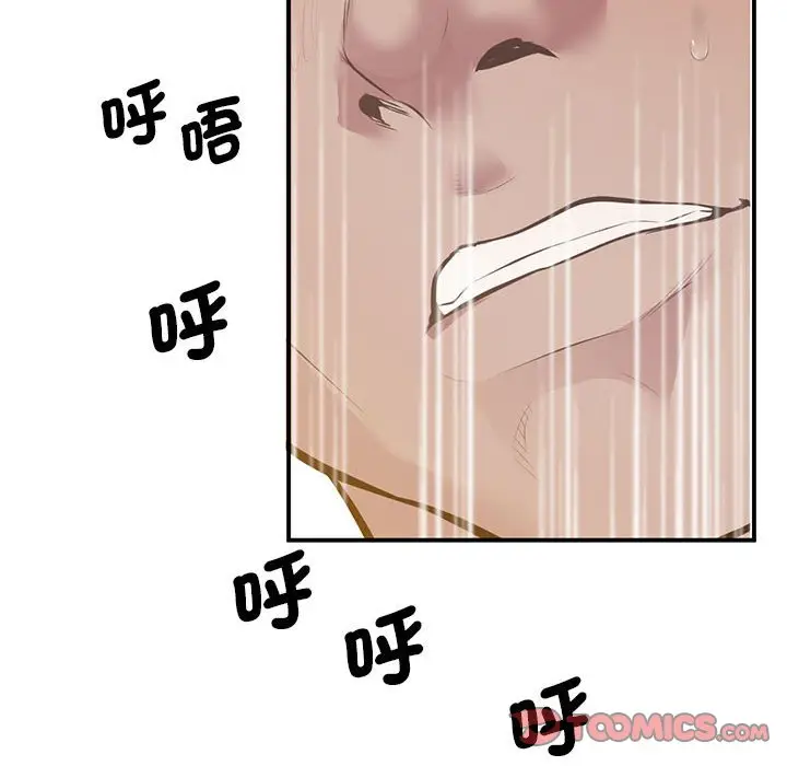 漫画《超人气美术家教/上门男家教》第15话第64张图
