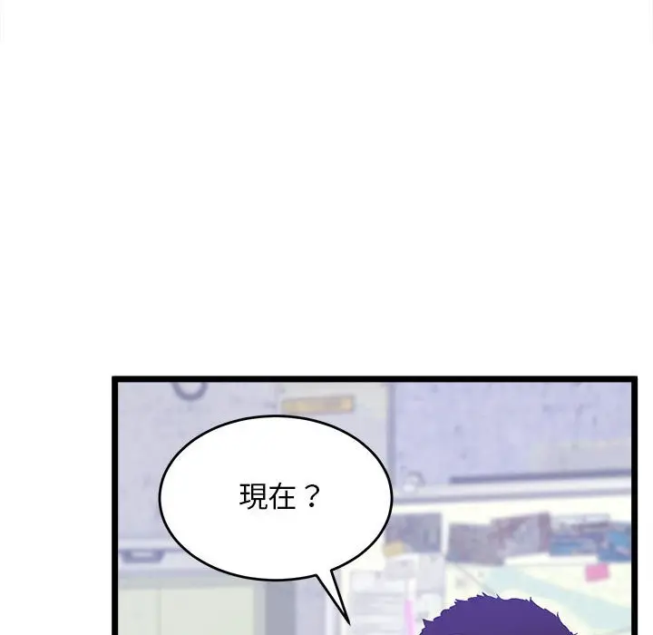 漫画《超人气美术家教/上门男家教》第15话第8张图