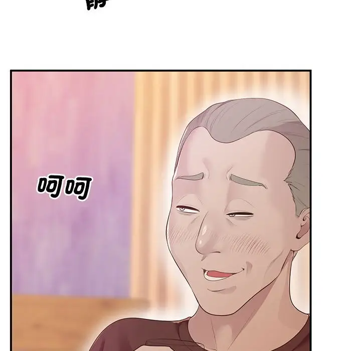 漫画《超人气美术家教/上门男家教》第15话第81张图