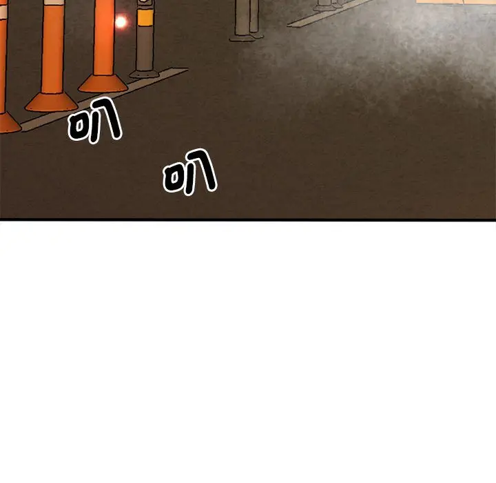 漫画《超人气美术家教/上门男家教》第15话第94张图