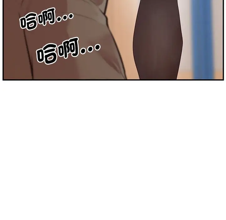 漫画《超人气美术家教/上门男家教》第16话第138张图