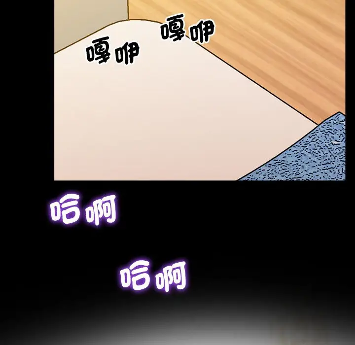漫画《超人气美术家教/上门男家教》第16话第173张图