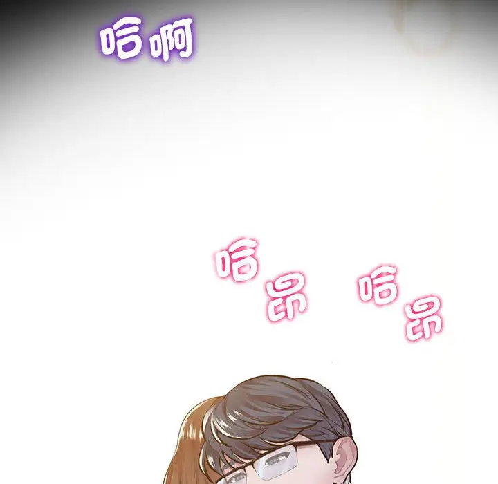 漫画《超人气美术家教/上门男家教》第16话第174张图
