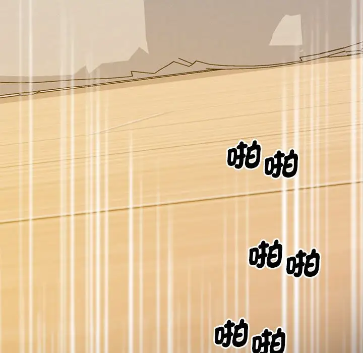 漫画《超人气美术家教/上门男家教》第16话第177张图