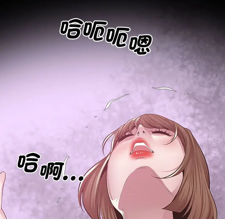 漫画《超人气美术家教/上门男家教》第16话第189张图