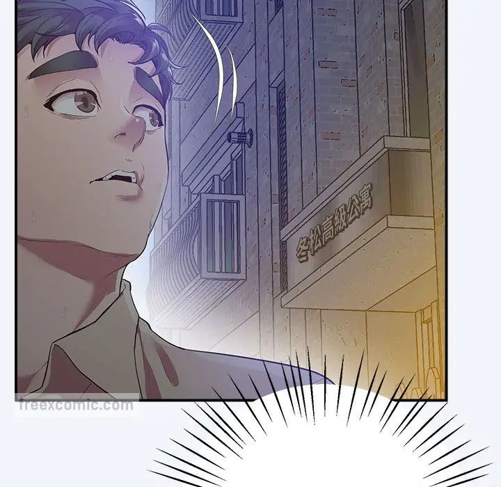 漫画《超人气美术家教/上门男家教》第16话第198张图
