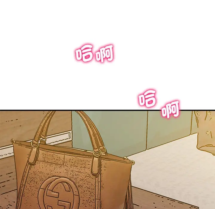 漫画《超人气美术家教/上门男家教》第16话第213张图