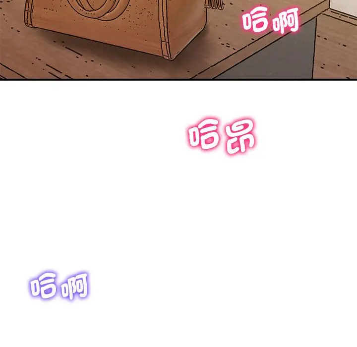 漫画《超人气美术家教/上门男家教》第16话第214张图