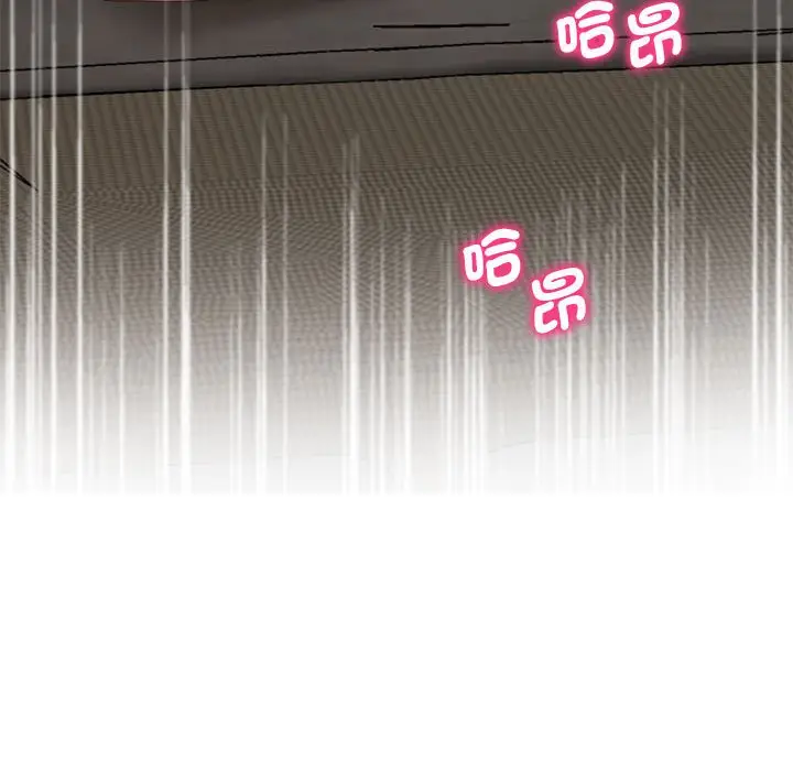 漫画《超人气美术家教/上门男家教》第16话第217张图