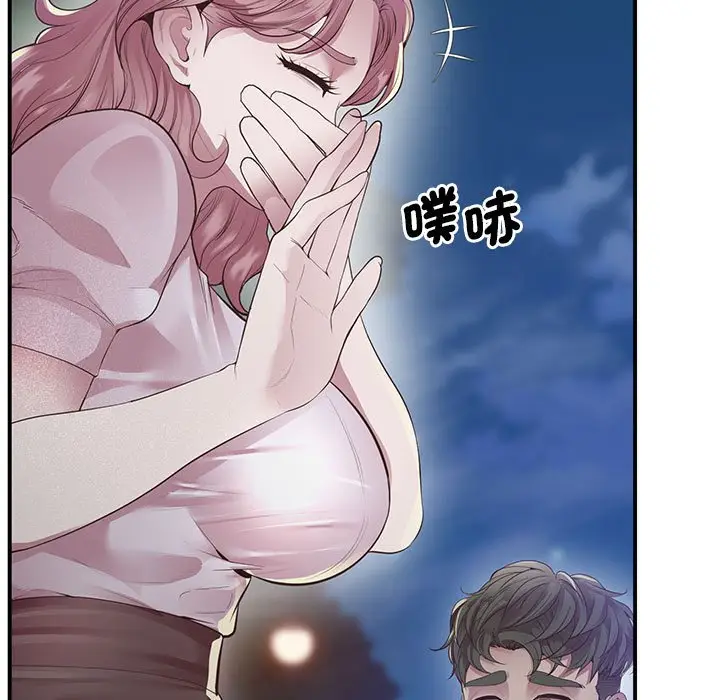 漫画《超人气美术家教/上门男家教》第16话第26张图