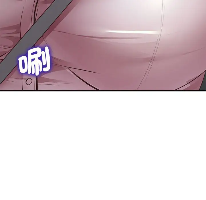 漫画《超人气美术家教/上门男家教》第16话第69张图