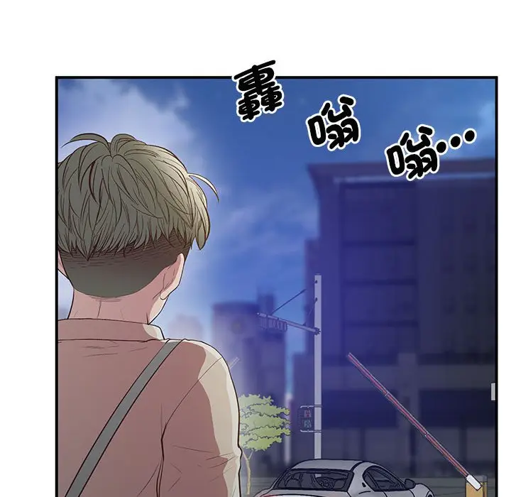 漫画《超人气美术家教/上门男家教》第16话第71张图