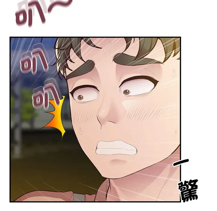 漫画《超人气美术家教/上门男家教》第16话第82张图