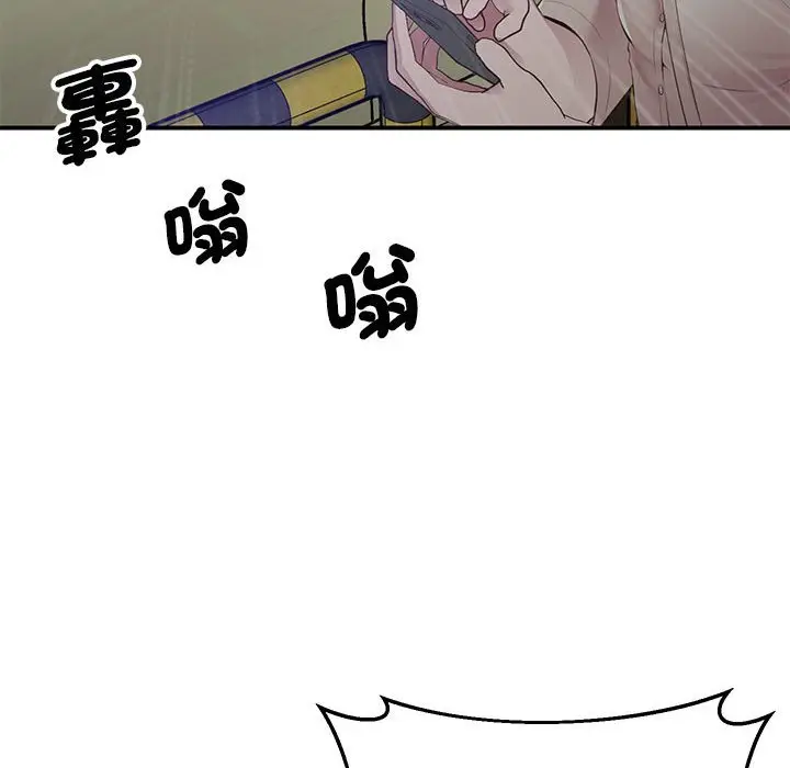 漫画《超人气美术家教/上门男家教》第16话第85张图