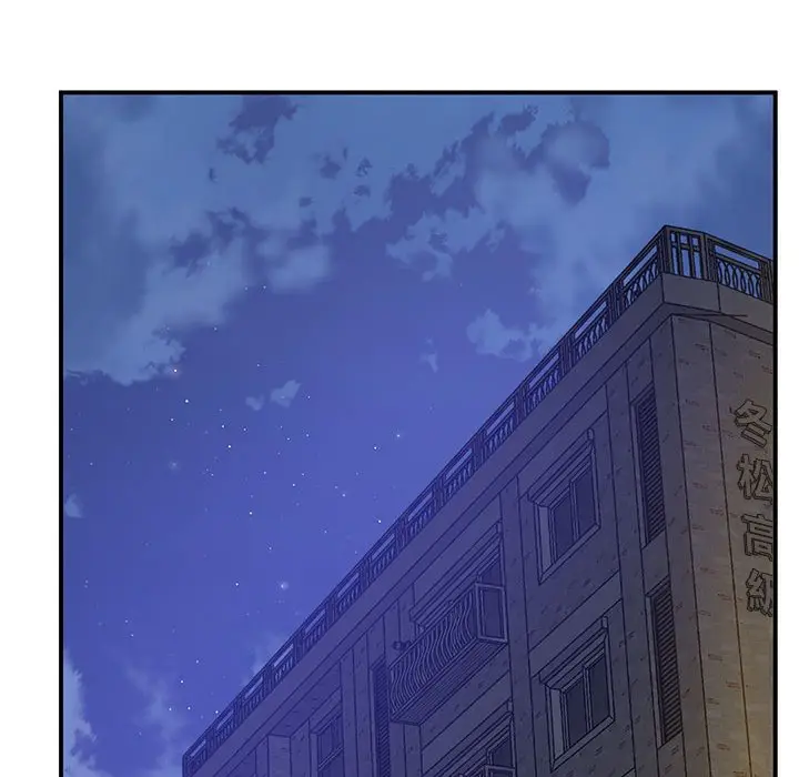 漫画《超人气美术家教/上门男家教》第16话第93张图