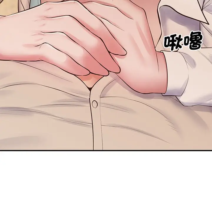 漫画《超人气美术家教/上门男家教》第17话第110张图