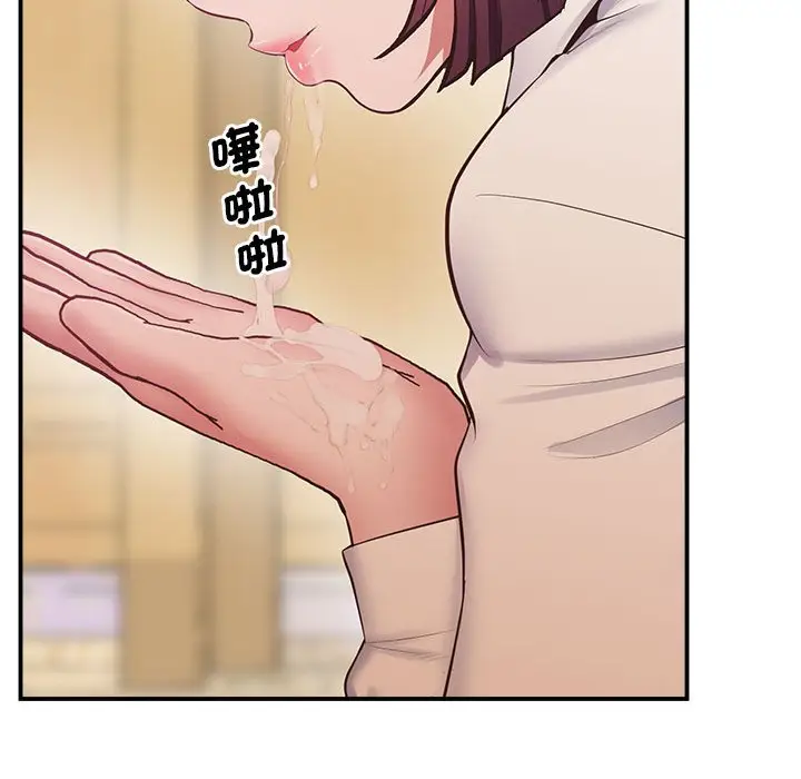 漫画《超人气美术家教/上门男家教》第17话第138张图