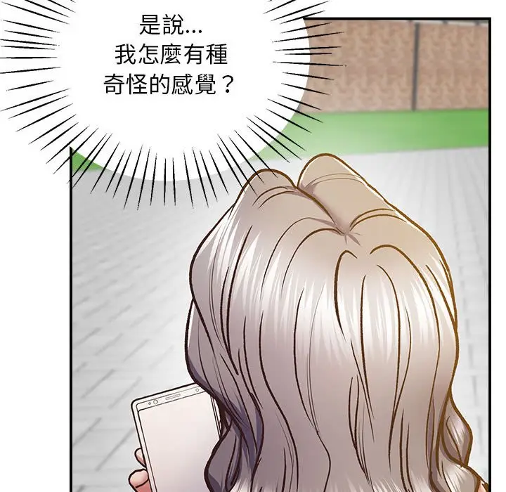 漫画《超人气美术家教/上门男家教》第17话第158张图