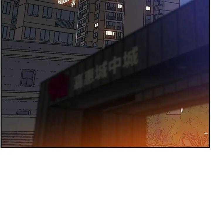 漫画《超人气美术家教/上门男家教》第17话第168张图