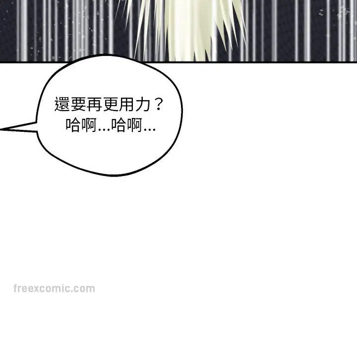 漫画《超人气美术家教/上门男家教》第17话第180张图