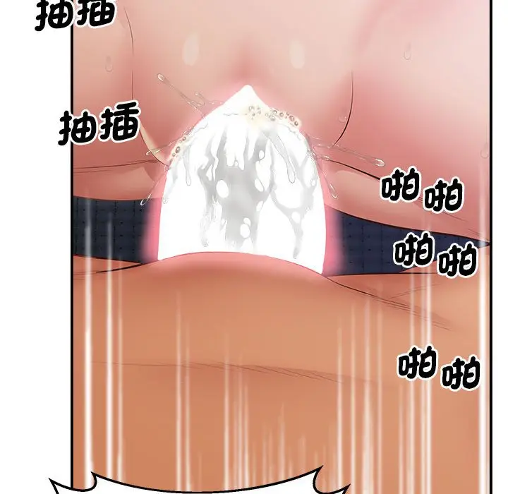 漫画《超人气美术家教/上门男家教》第17话第182张图