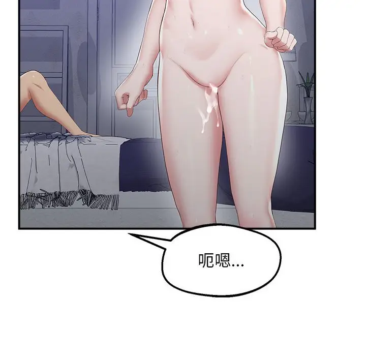 漫画《超人气美术家教/上门男家教》第17话第188张图