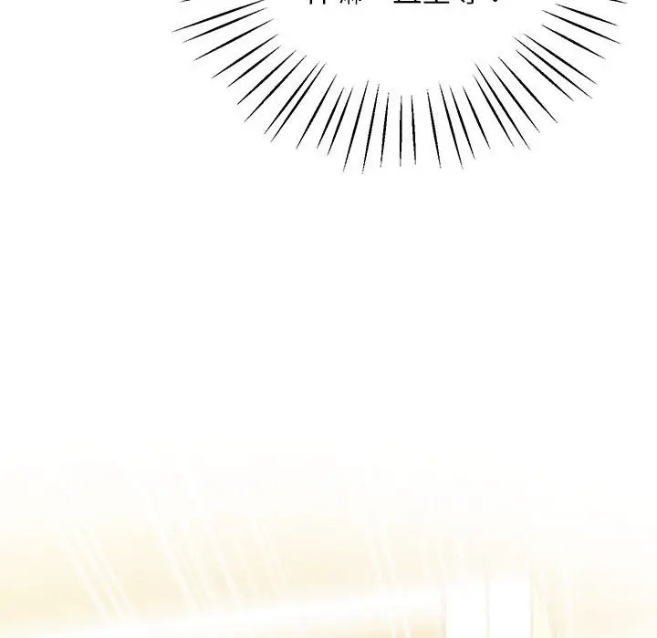 漫画《超人气美术家教/上门男家教》第17话第20张图