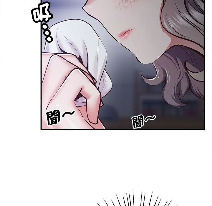 漫画《超人气美术家教/上门男家教》第17话第206张图
